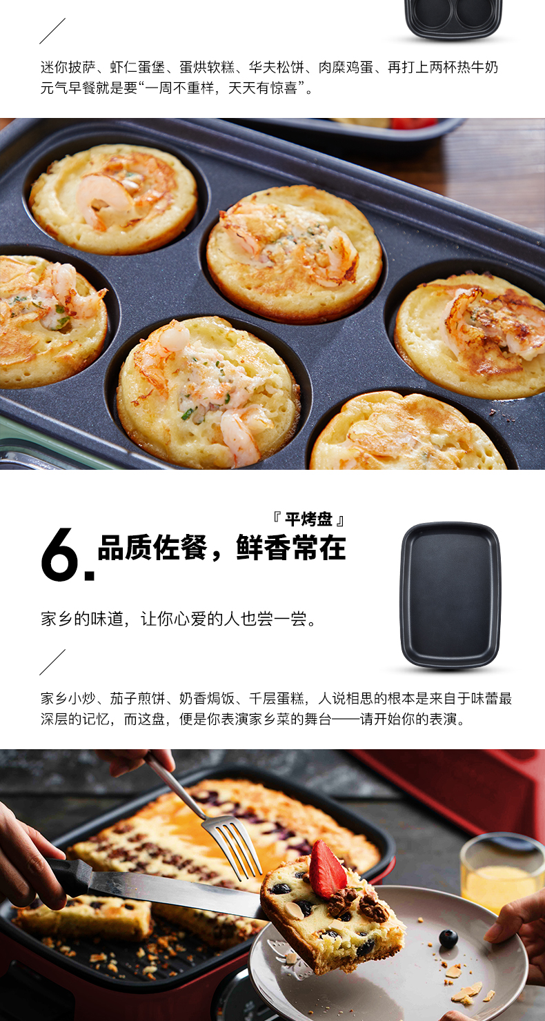【产地直邮】网红英国摩飞多功能料理锅烤肉蒸煮一体锅(一件包邮)